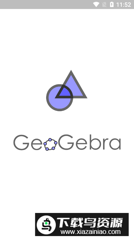 几何函数画图软件最新版截图5