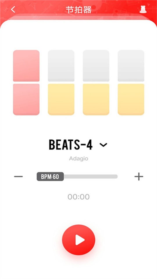 节拍器练习教学最新版截图1