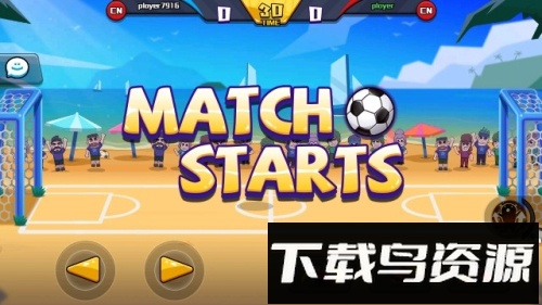 一起玩个球吧截图1