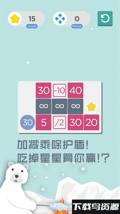 数字迷阵破解版最新版截图1