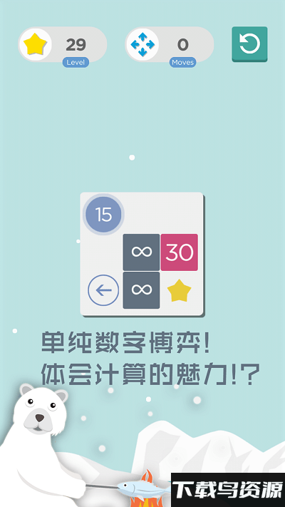 数字迷阵破解版最新版截图2