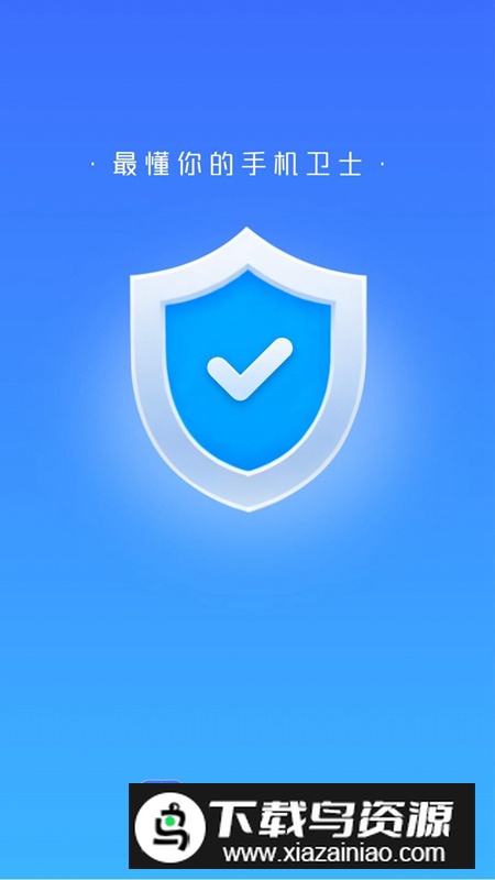 威风扫描助手app安卓版最新版截图2