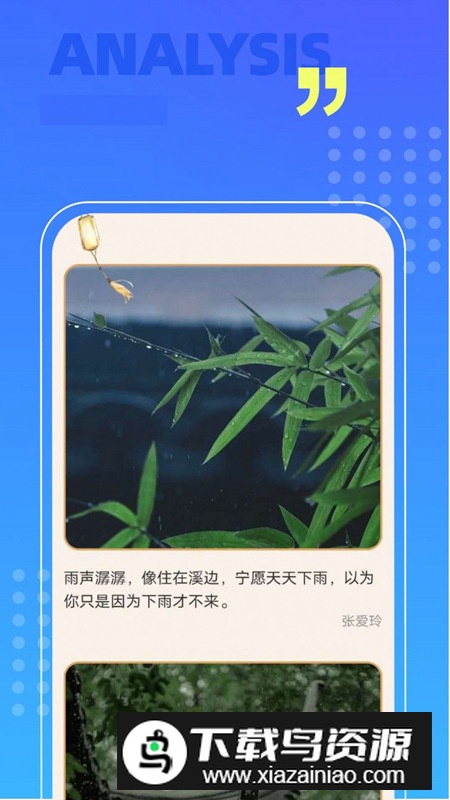 威风扫描助手app安卓版最新版截图4