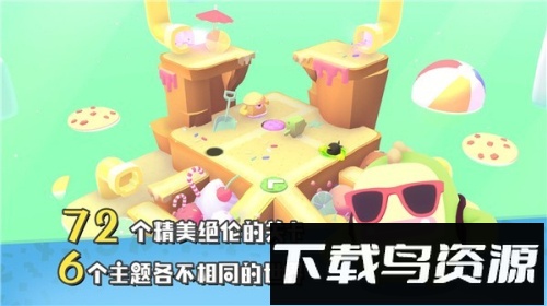 萌宝比特最新版截图1