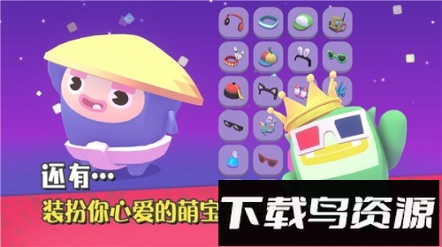 萌宝比特最新版截图3