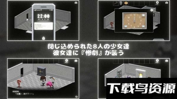 逃出轮回免费版最新版截图1