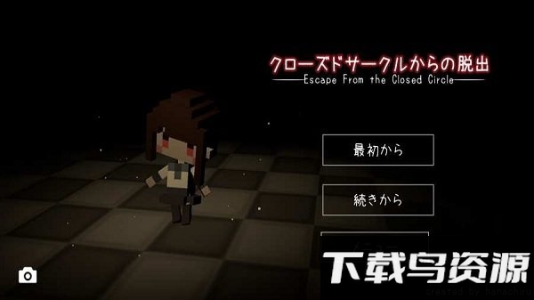 逃出轮回免费版最新版截图3