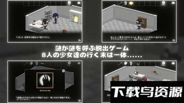 逃出轮回免费版最新版截图4