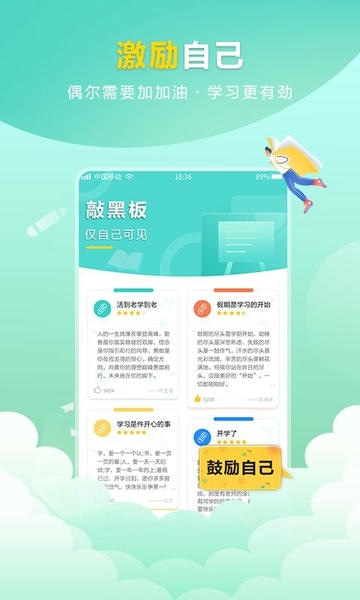 帮帮题作业app下载