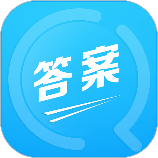 帮帮题作业软件