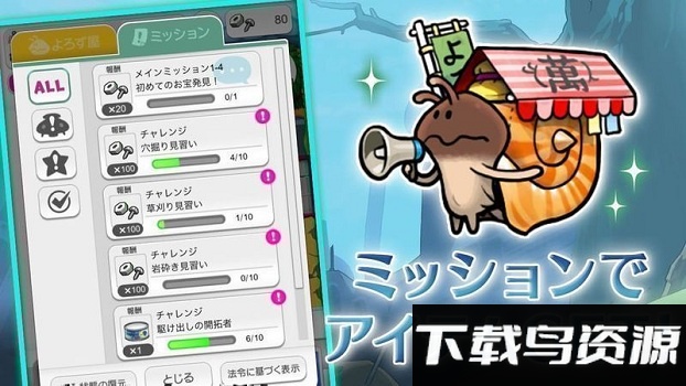 菇菇挖掘研究室破解版最新版截图3