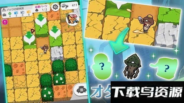 菇菇挖掘研究室破解版最新版截图4