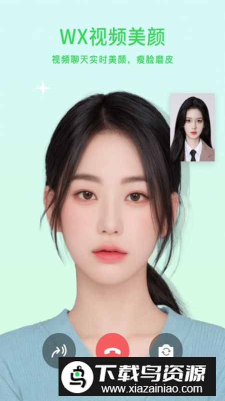 小微美颜相机app官方版最新版截图2