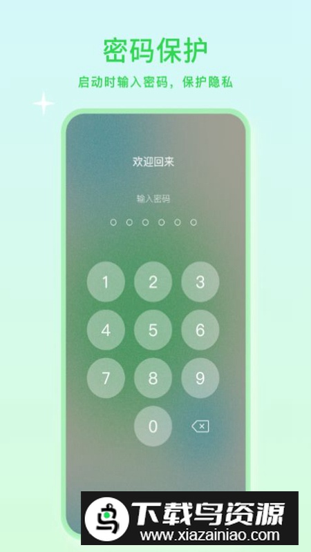 小微美颜相机app官方版最新版截图3