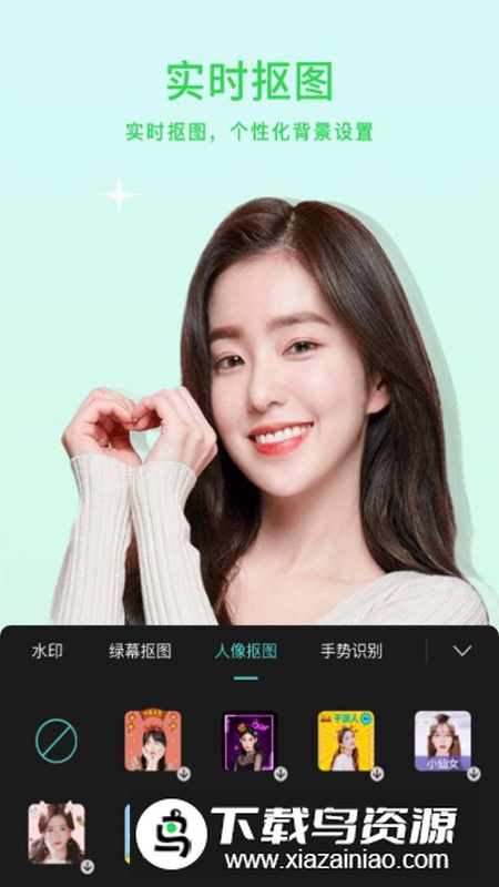 小微美颜相机app官方版最新版截图5