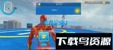 超凡蜘蛛侠2单机汉化版