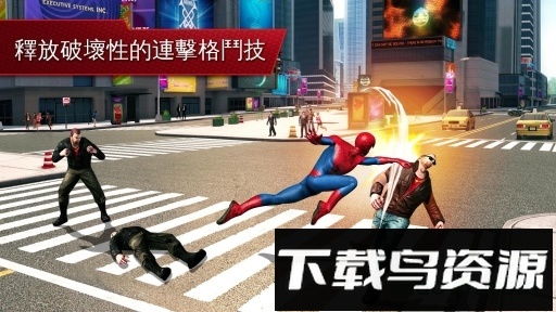 超凡蜘蛛侠2单机汉化版最新版截图1