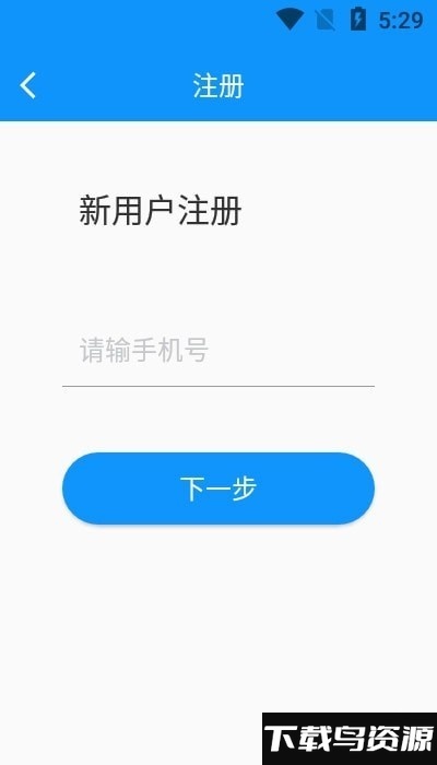 朝阳智慧城市app最新版截图1