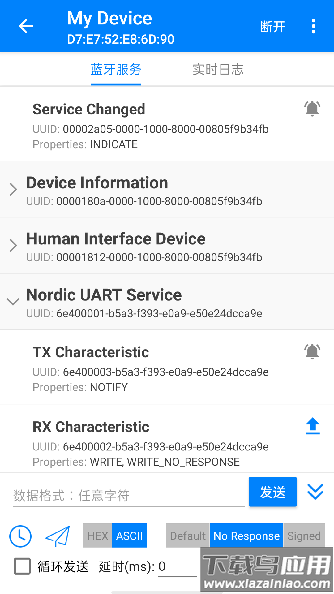BLE调试宝去广告最新版截图1