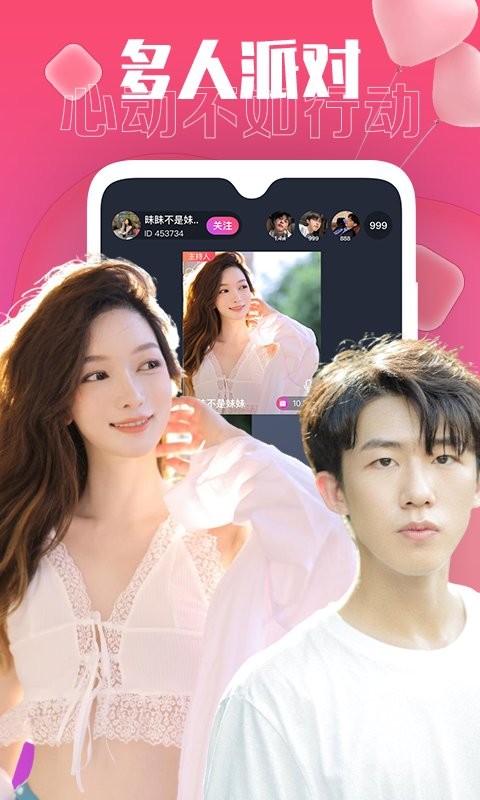 皮皮猴直播官方版