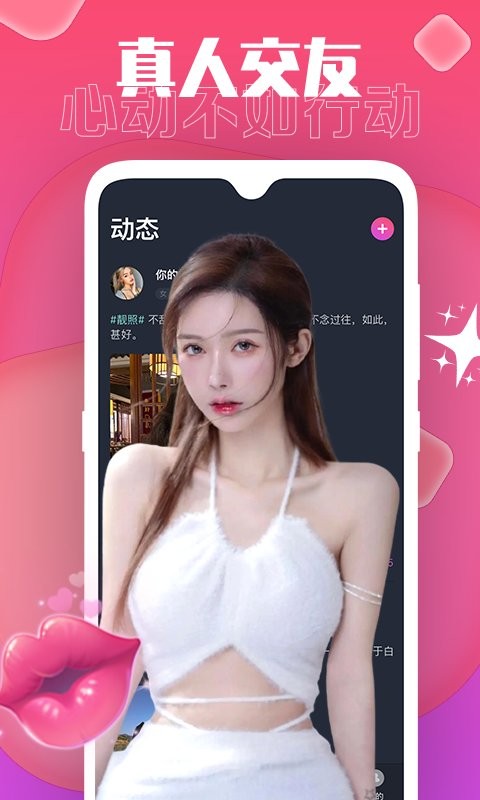 皮皮猴直播app最新版截图3