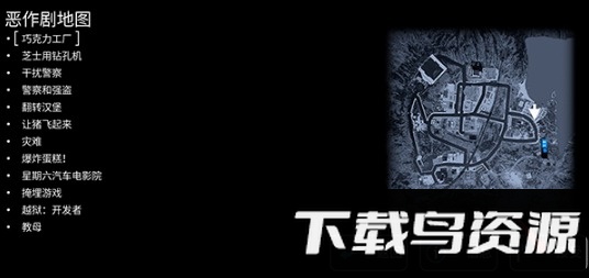 模拟山羊收获日小米版