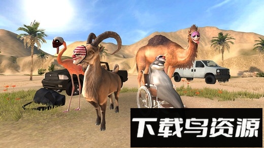 模拟山羊收获日手机游戏