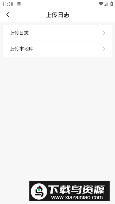 商陆花店员助手安卓手机版最新版截图1