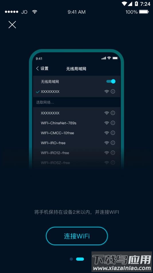 iro行车记录仪最新版截图4