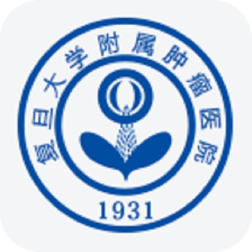 上海肿瘤医院最新版