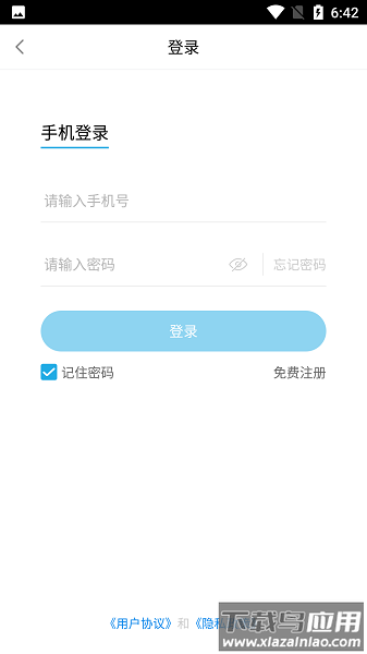 辰辰生活软件最新版截图1