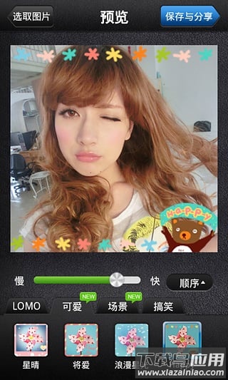 美图GIF制作软件最新版截图4