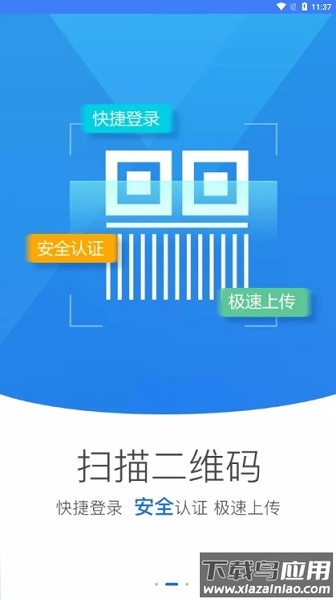 广西掌上登记最新版