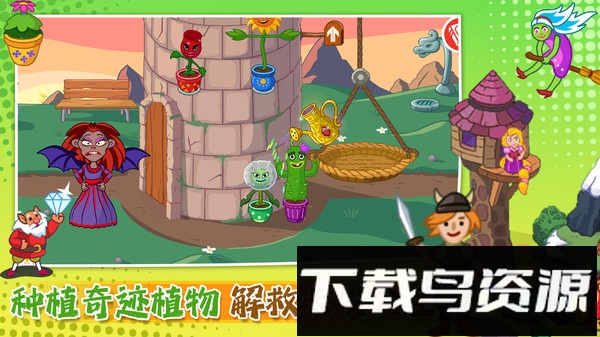 小萌宠大探险最新版截图1