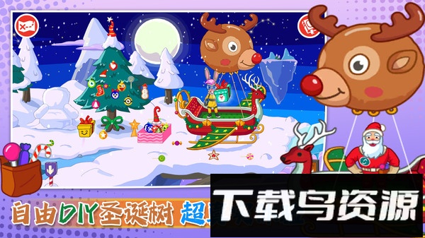 小萌宠大探险最新版截图3