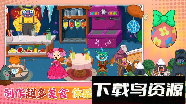 小萌宠大探险最新版截图4