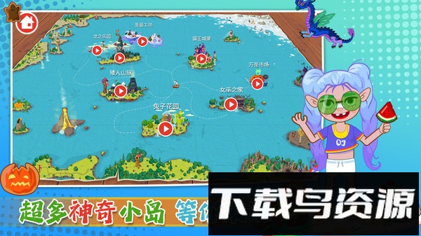 小萌宠大探险最新版截图5