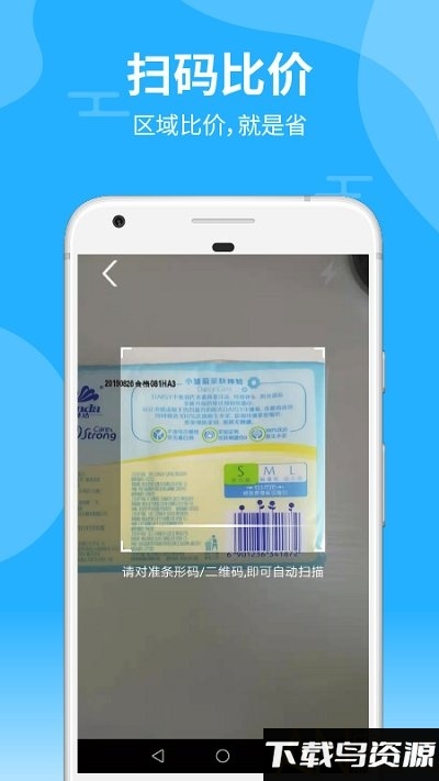 起源库app最新版截图2