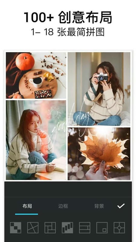 魔法P图最新版最新版截图1