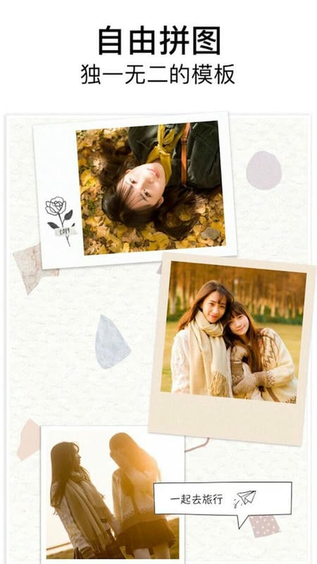 魔法P图最新版最新版截图3