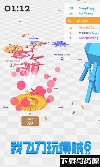 我飞刀玩得贼63d版最新版截图1