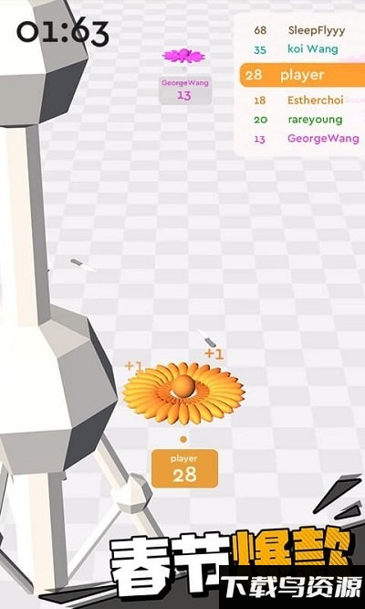 我飞刀玩得贼63d版最新版截图3