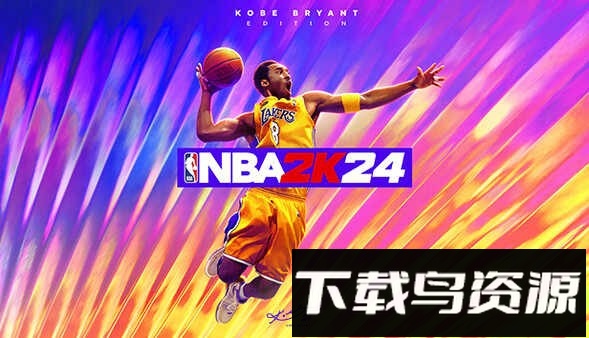 nba2k24游戏下载