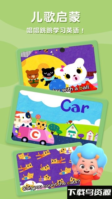 碰碰狐abc英语自然拼读官方版最新版截图1