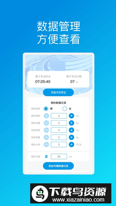 扬帆安全助理app最新版最新版截图3