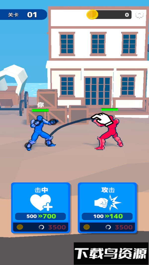 街头快打旋风截图3