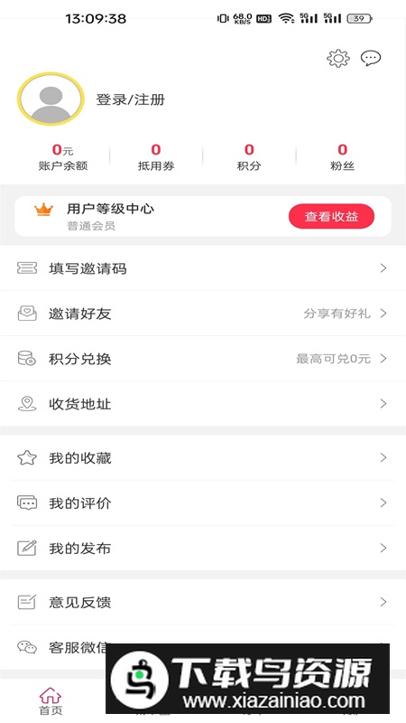 湄潭外卖送餐app官方版最新版截图3