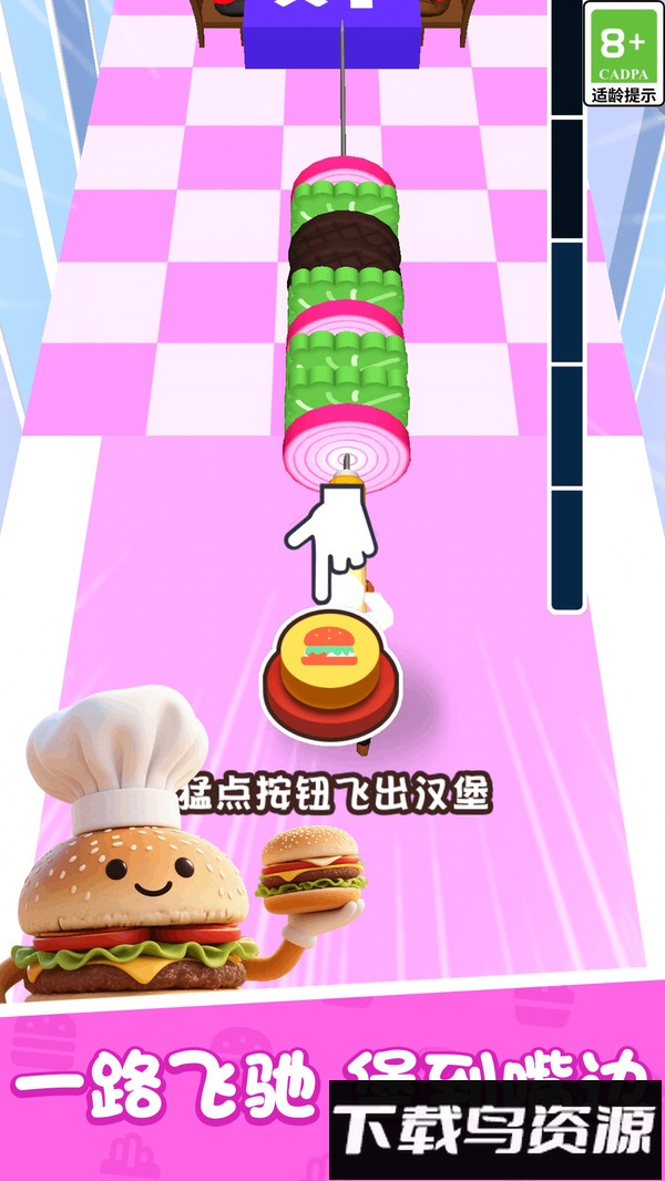 模拟美食烹饪最新版截图1