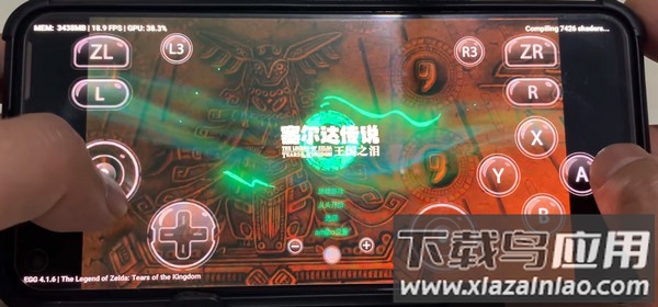 蛋蛋搬家模拟器安装器最新版截图4