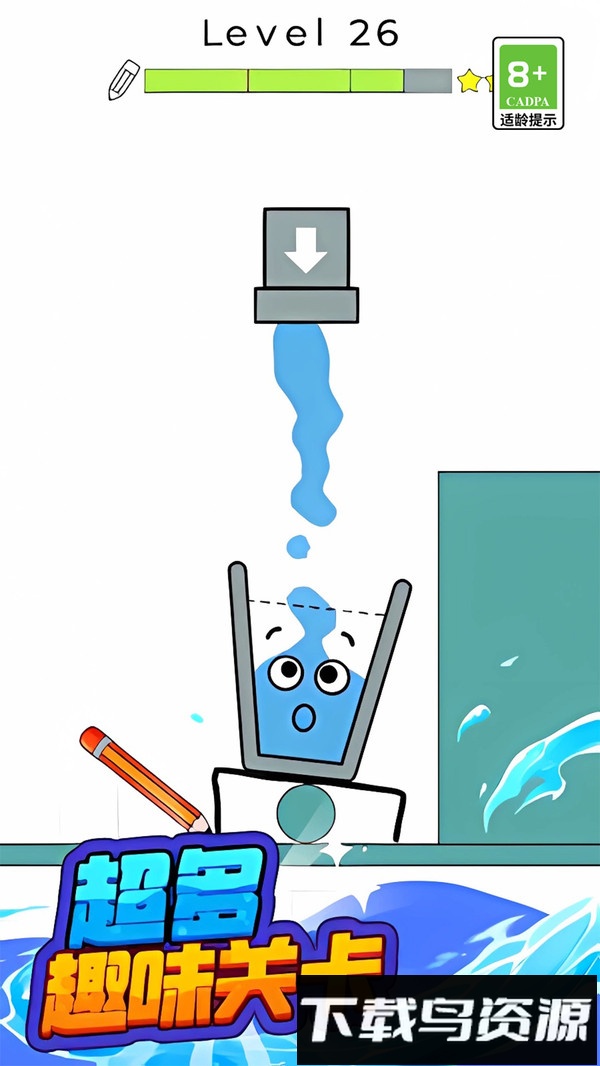 神奇画笔最新版截图1